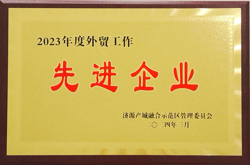 2023Q(mo)M(jn)I(y)